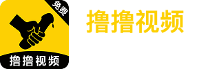 撸撸视频